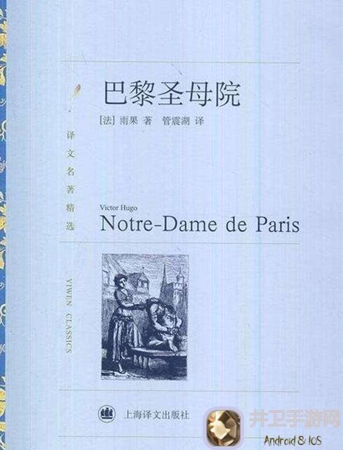 调律诗篇Lanota揭秘：里莫的秘密书房212，隐藏技能全攻略，速刷通关不迷路！