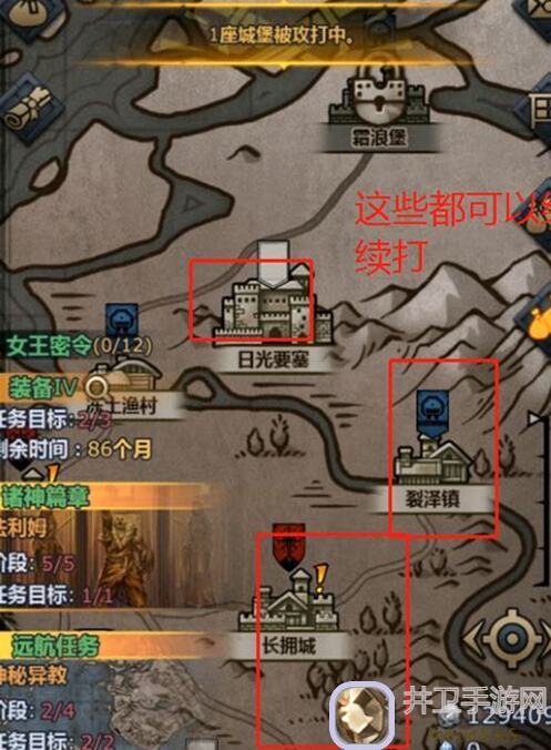 诸神皇冠前期攻略：四命运抉择揭秘