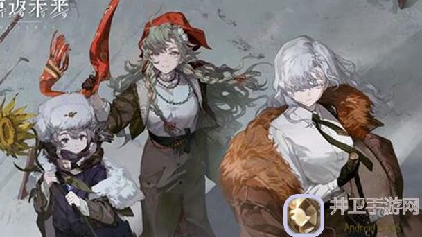 重现未来：重返未来：1999维拉角色辅助数值深度解析攻略大揭秘！