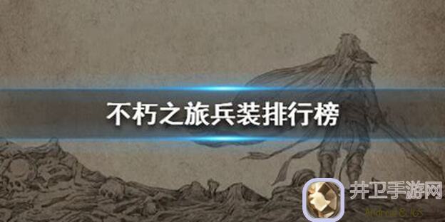 不朽之旅新版本兵装黑猫入门攻略，轻松解锁三大职业必杀技