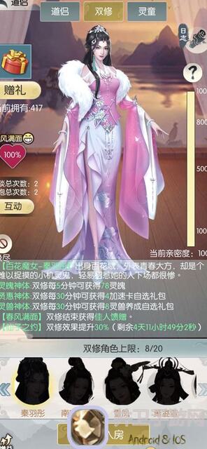 无极仙途玉盒详揭秘：必备攻略，助你秒变战神！