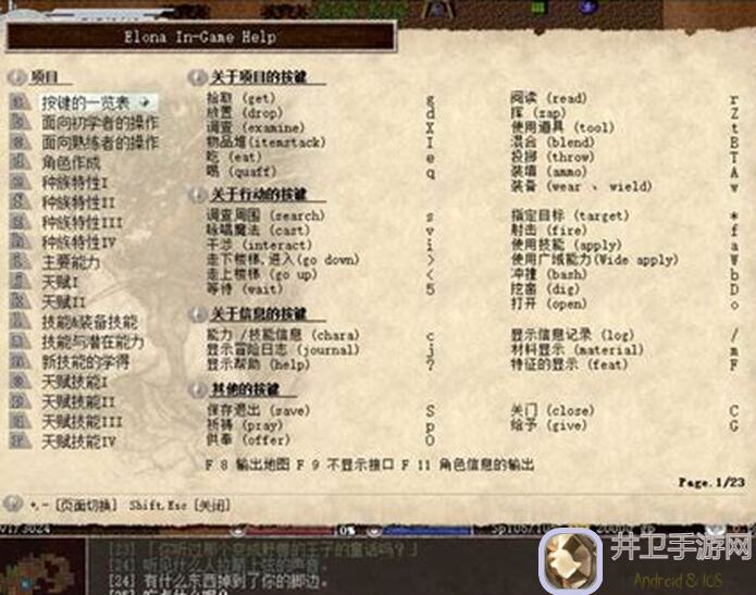 伊洛纳攻略终极大挑战！教你单贝壳击杀王城夜神，写实技巧大揭秘！