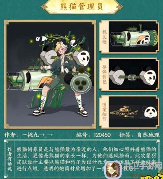 王者荣耀玩家必看！蒙犽新皮肤免费攻略，10天轻松入手，省下3000点券！