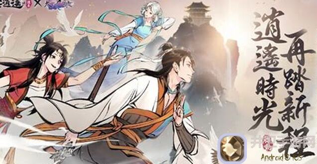 新手前期修炼要点，一念逍遥怎样才能秒变战神？