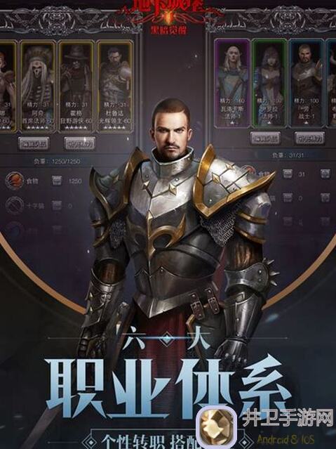 地下城堡2黑暗觉醒特辑：裂隙117挑战，技牧阵容神级小细节全曝光，5分钟提高通关率！