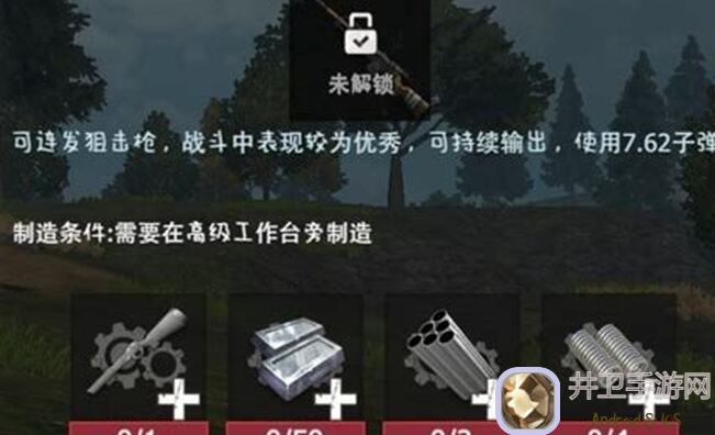 王牌战争幸存者联盟必备！麻绳物品图鉴全攻略，带你秒变生存高手！