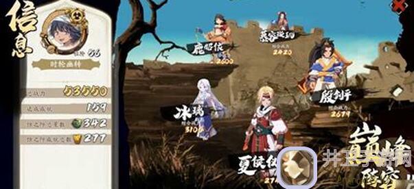 天地劫：幽城再临！攻略揭秘：如何快速抽到光砍王与妙弋，别犹豫，错过就是损失了！