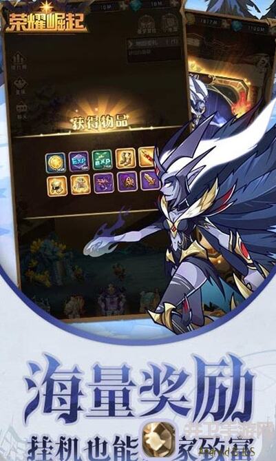 荣耀崛起0.1折之教你高效获取英雄经验!
