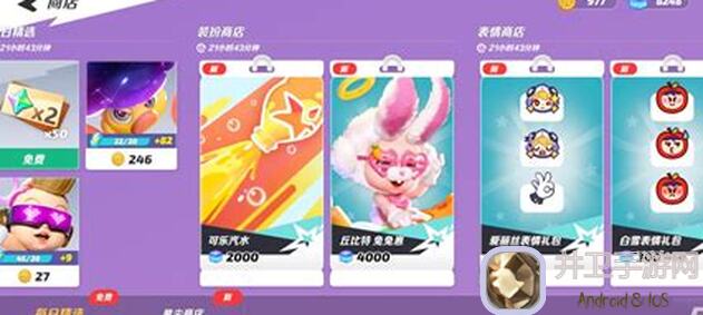 派对之星浪漫升级！全网独家丘比特全攻略，一图流速通指南，久等啦亲！