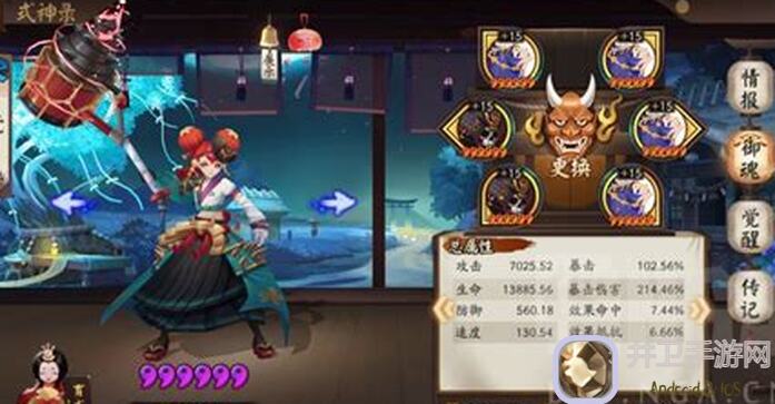 无极仙途6阶门派速通攻略！揭秘提升修为必备条件，助你快速突破瓶颈！