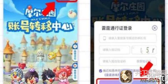 摩尔庄园手残党必看！教你轻松更换载具攻略，好玩吗？