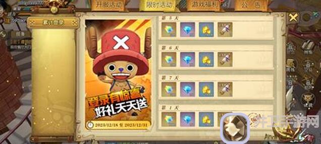 航海王：燃烧意志怀旧服攻略！小吕设计萨波操作简单，最大限度提升战力玩法技巧解析