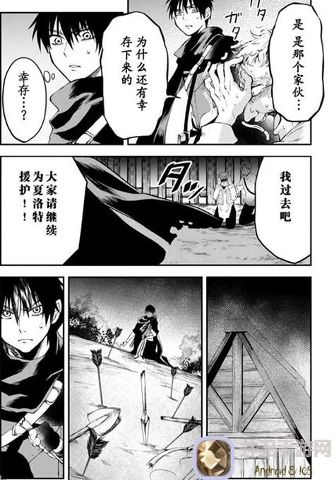 邂逅在迷宫：男人就上700层超小型试练塔攻略大揭秘！