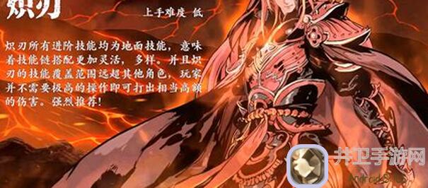 影之刃3玩家热议：柔化砍后1绝影=2.4火刀，笑哭又心塞，攻略全解析！