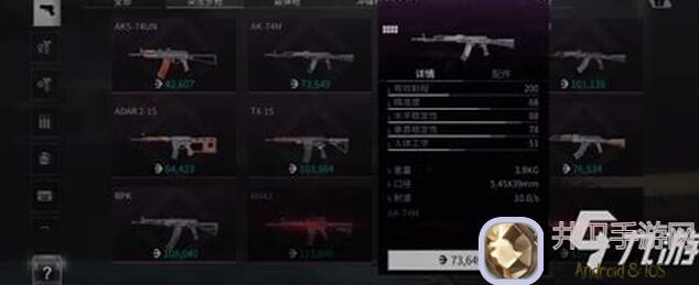 萤火突击进阶配装海都K1占领区攻略！起好高级装备只需这招！