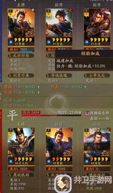 上古王冠3逆击＋2强袭角色定位与站位布局详解让你轻松通关！