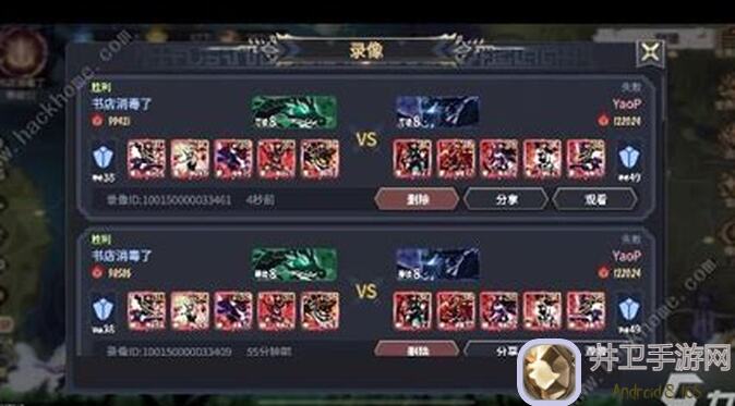 超进化物语2苟队32w低战通关攻略：全图解密+幻境巡游技巧，带你轻松解锁32万战力！