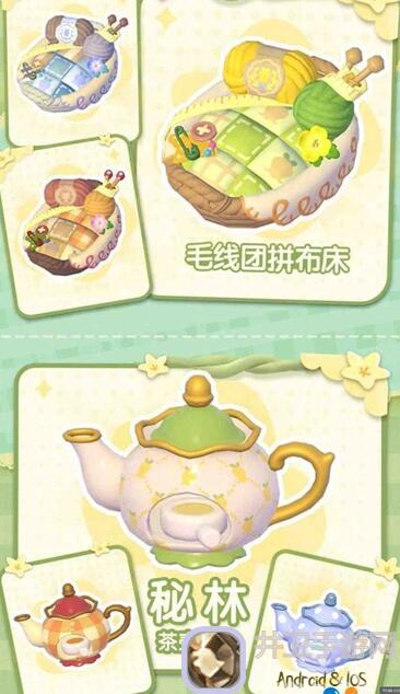 心动小镇：打造你的梦幻家园！手把手教你如何快速上手！