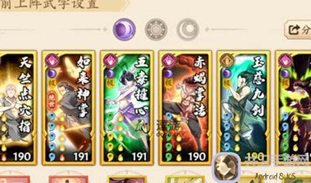 无名江湖最终版：阴剑阳剑出路全攻略