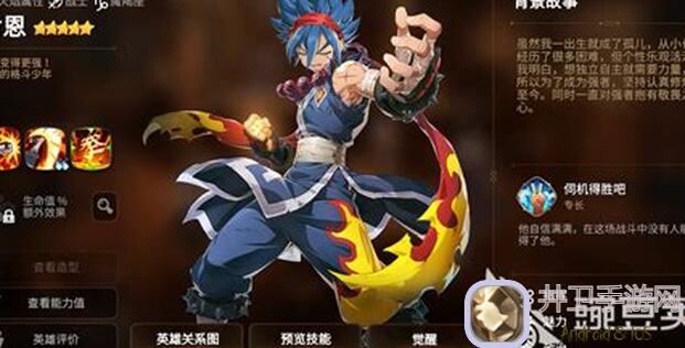 第七史诗萌新必看！独家详细人物攻略汇总表揭晓！