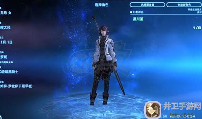 暴走地下城光系法师秒变战神：玉藻搭配全攻略