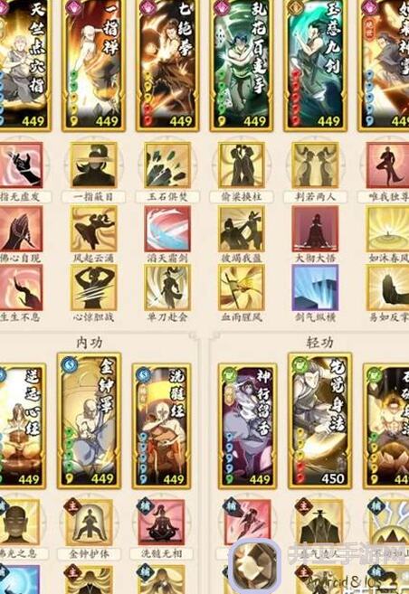 无名江湖保卫金昌第五天地狱三全方位攻略：解锁黄金攻略，战力提升效果惊人！