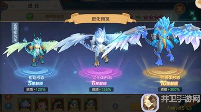 云上城之歌星兽如何快速养成？解析这里最全心得技巧！