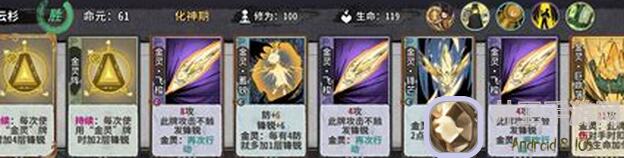 弈仙牌命运轮回赛季角色强度到底怎样？白飘党速通秘籍大揭秘！09.03更新