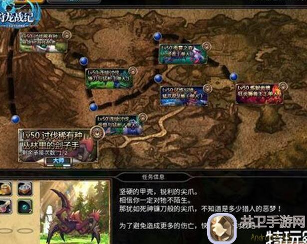 三国战纪天渊4：挑战极限，揭秘高难度副本秘籍！