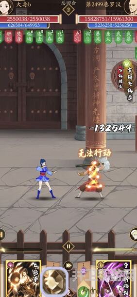 低战玩家也能挑战！无名江湖木人巷2000层通关秘籍