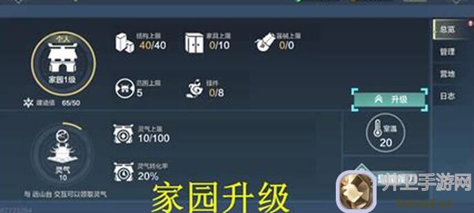 教你轻松找到妄想山海中的远山渡秘籍