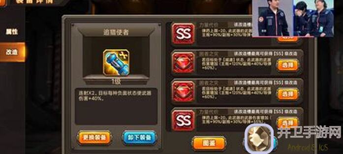 合金机兵攻略:点评 天谴 成功的一个辅助车手速破秘籍！