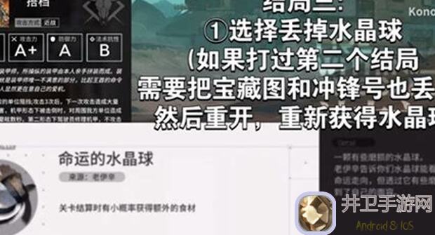 揭秘！明日方舟新版生息演算开局秘籍，大神玩家教你妙用策略轻松通关！