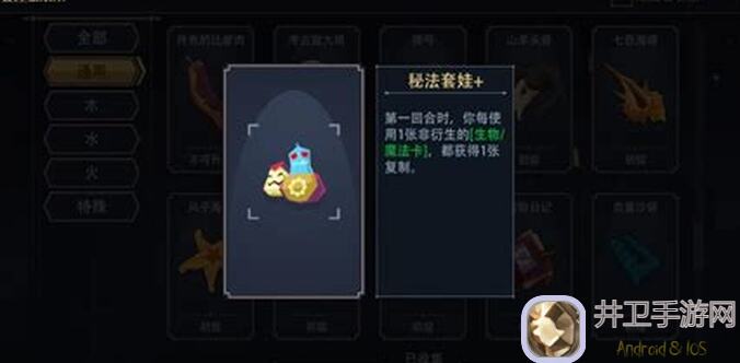 精通铭魂刺客，速刷八歧大兔：恶魔秘境最强代发攻略大揭秘！