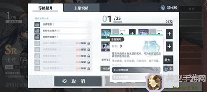 新手必知！白荆回廊特殊机制全解析