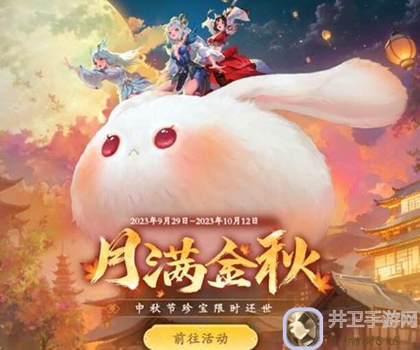 完美世界12月23日体验服更新公告闭眼必看攻略