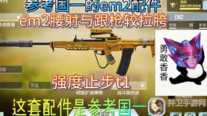 使命召唤手游更新攻略：异变狂潮选枪技巧，助你突破战力极限！