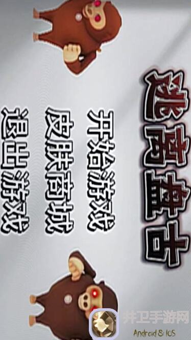 华夏人生传三恐怖迷宫全攻略：揭秘恐怖难点，助你轻松通关！