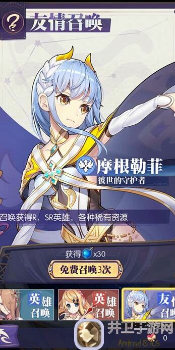 揭秘恒金35抽送海伦：邂逅在迷宫英雄集结活动全攻略