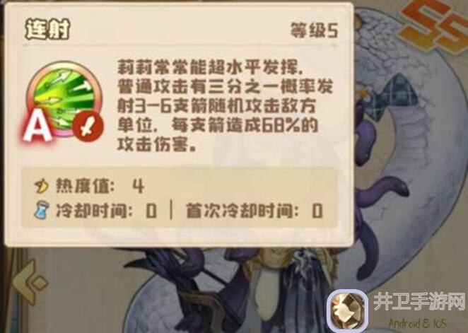 四叶草剧场勇者套迷糊算法全解析，玩法攻略大揭秘