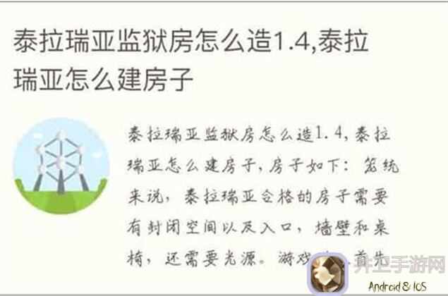泰拉瑞亚薛定谔的监狱房理论深度解析!探索无限可能,新手必备指南!