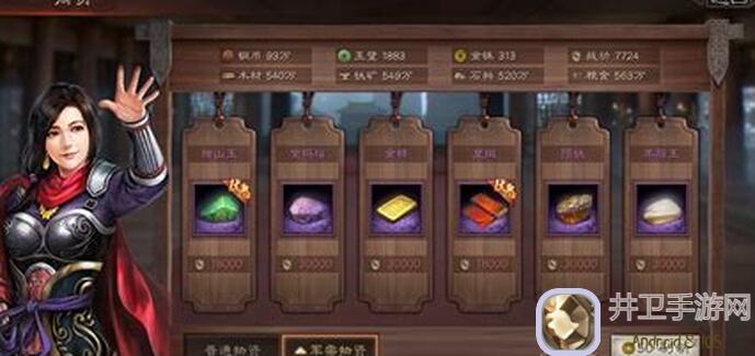 三国志・战略版：白眉该如何使用？掌握技巧助你 Caucasian赢！mdat白眉的实战解析mdat