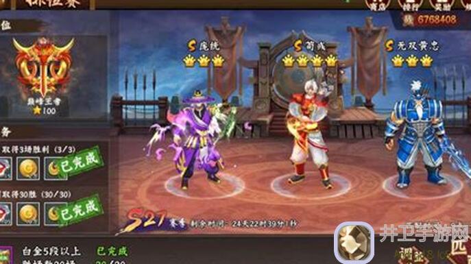 三国战纪2一命通关秘籍大公开，5个武将闲话带你直接起飞！