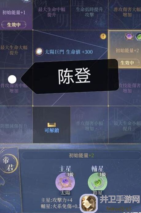 如鸢地宫30层3星怎么过？新手快速通关攻略教你人人都能秒变战神！