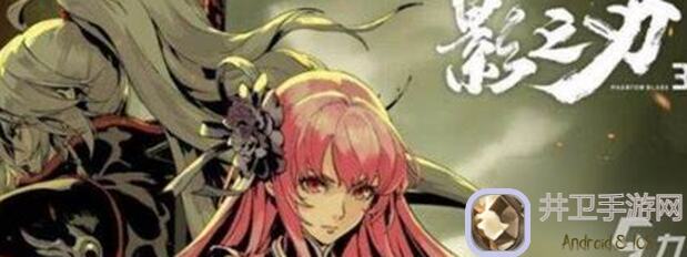 萌新必看！影之刃3铁公主专属输出技能链封神攻略，全程无脑秒杀，速来学会！