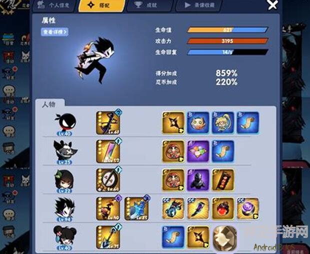 忍者必须死3萌新小白快速提升战力攻略，轻松攻略_multiplier*等级，新手道具搭配全攻略！