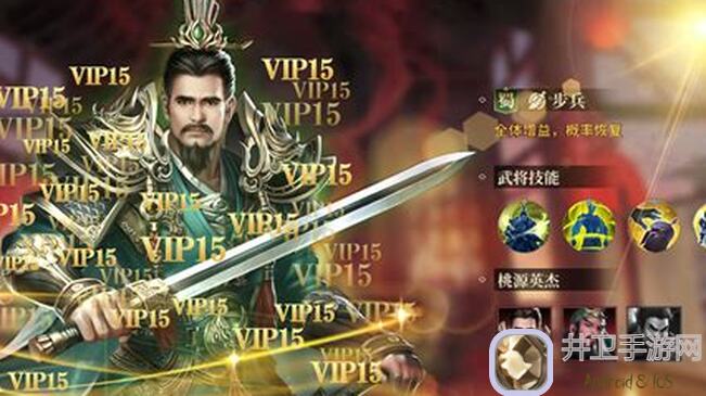 主公跑跑跑武将功能传承秘籍大公开！