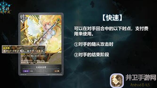 影之诗新手必看!不到几天就能战力爆表的廉价卡组推荐