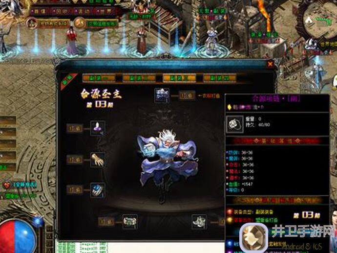 问山海职业全解析！帮你快速选择最适合你的英雄角色攻略指南