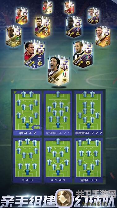 全民冠军足球天选之子出卡次数一览表，持续更新中！